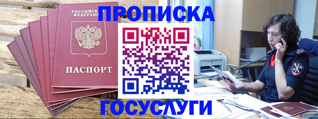 форма 3 в Рыбинске